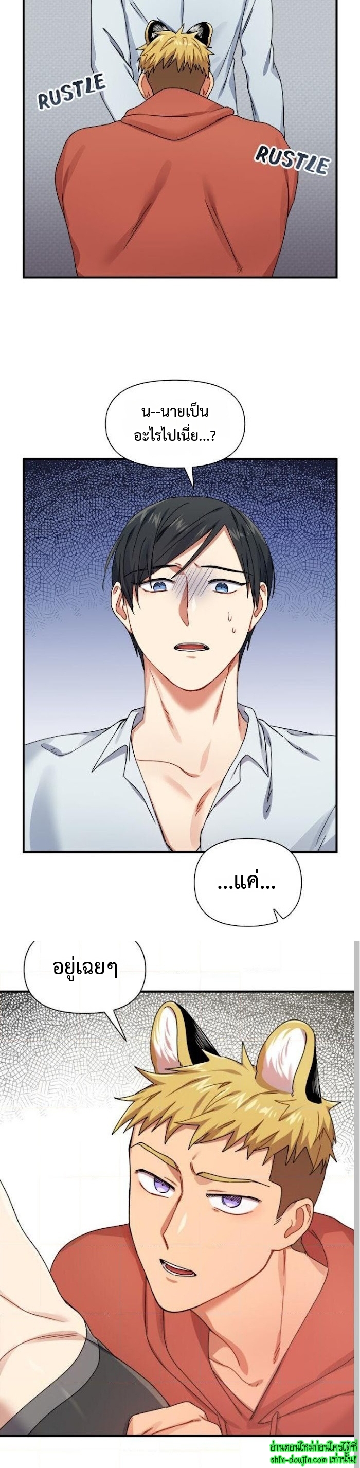 Tiger’s Wedding Day EP 12